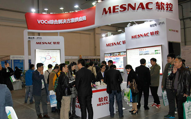 银河集团(galaxy)参展第七届“绿博会” 环保产品发力正当时