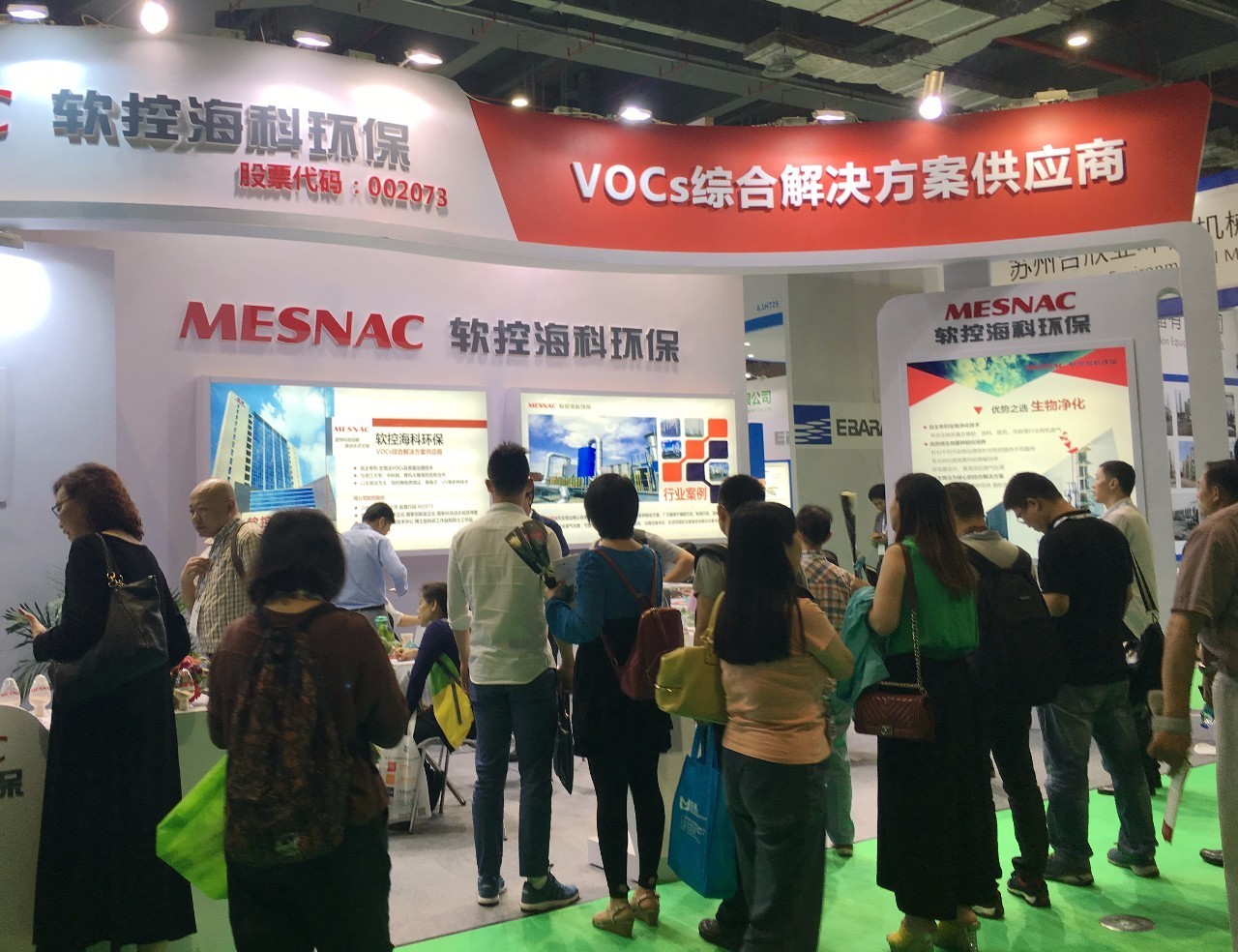 京沪相随 银河集团(galaxy)环保持续亮相