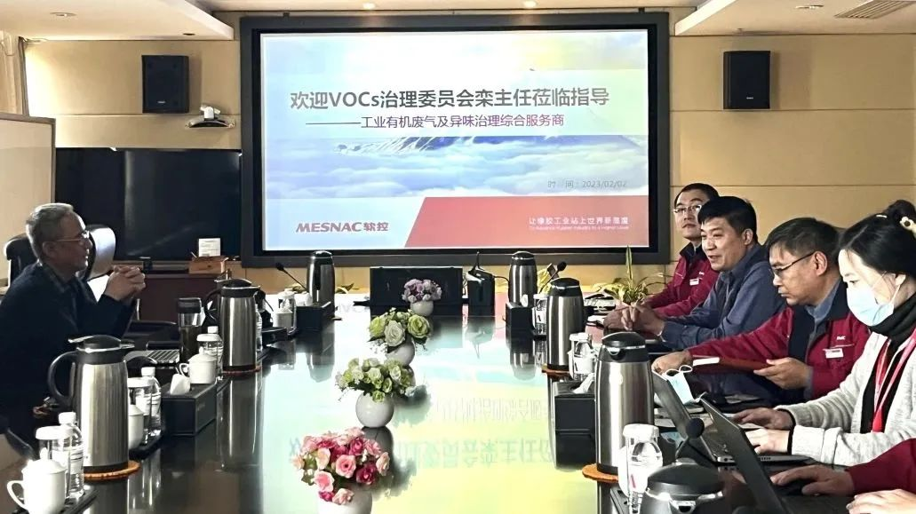 中国环境保护产业协会废气净化专业委员会秘书长栾志强到银河集团(galaxy)海科科技调研指导